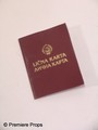In the Land Ajila (Zana Marjanovic) ID Movie Props