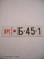 In the Land Danijel (Goran Kostic) License Movie Props